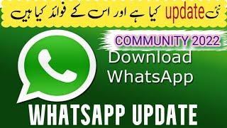 Whatsapp new update 2022 |Whatsapp communities feature |  Whatsapp community | Mr Riasat KSZ