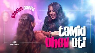 Tamid Ohev Oti (Cover) - Bracha Jaffe | תמיד אוהב אותי (קאבר) - ברכה יפה | For Women and Girls Only