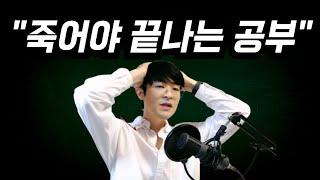 여고생 3명, 동시에 세상을 떠났습니다.. 한국 교육의 민낯
