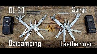 Leatherman Surge против Daicamping DL 30. Война мультитулов. Выживание. Заруба №9