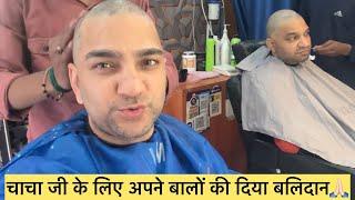 हमारे गंजे होने पर कैसा रहा घरवालों का Reaction || Family Reaction @rahulkuriyal