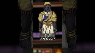 [핫산과사장] 무더위는 왕춘장씨가 튀겨주는 포신가이 먹고 떨쳐내라해!