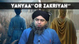 Story of Yahya AS or Zakriya AS | John & Zechariah in Islam | Engineer Muhammad Ali Mirza