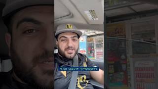 Հաճախ տրվող հարցերից. որտեղից գնել պանինի ստիկերներ և քարտեր