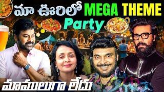 మా ఊరిలో Mega Star Theme Party | Friends and fun in America | Ravi Telugu Traveller