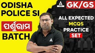 Odisha Police SI Classes | Odisha Police SI GK GS MCQs by Ashok Sir