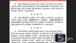 2023 02 18 මා බුදු වූ දින සිට මේ දක්වා දේශනා කරන්නේ එකම දහමකි  එනම් දුක පනවමි  දුක්ඛ නිරෝධය පනවමි