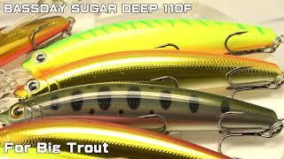 Bassday SUGAR DEEP 110F For Cherry Salmon, Sakura Trout