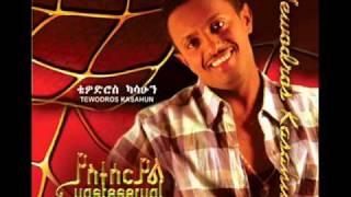 Teddy Afro - Ngeregne Kalsha