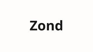 How to pronounce Zond | Зонд (Probe in Russian)