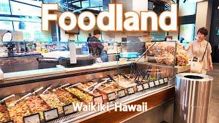 【4K】𝐖𝐀𝐋𝐊  Inside Foodland's Waikiki Market