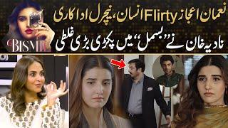 NAUMAN IJAZ FLIRTY INSAN - Nadia Khan Points Out Huge Mistake | Drama Review