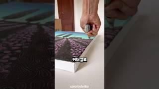작품을 망가뜨려서 구현하는 예술