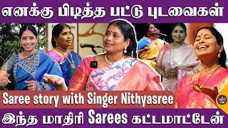 30 வருஷ பழைய புடவைகளையும் பத்திரமா வச்சிருக்கேன்! | Saree story with Singer Nithyasree