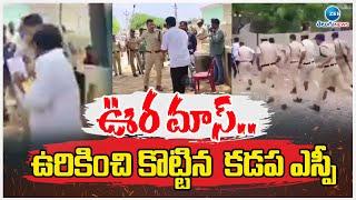 Kadapa SP Siddharth Kaushal Mass Warning | ఊర మాస్..  ఉరికించి కొట్టిన  కడప ఎస్పీ | Zee Telugu News