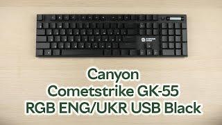 Розпаковка Canyon Cometstrike GK-55 RGB ENG/UKR USB Black (CND-SKB55-US)