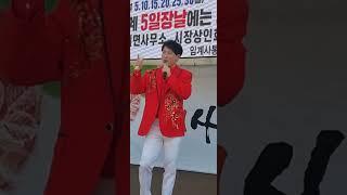 #진성우 #조약돌사랑 (원곡 장민)