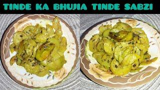 HOW TO MAKE TINDE KA BHUJIA || RECIPE TINDA SABZI RECIPE BY KASHMIRI CHEF