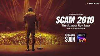 SCAM IS BACK | SCAM 2010 The Subrata Roy Saga | Hansal Mehta | Sony LIV