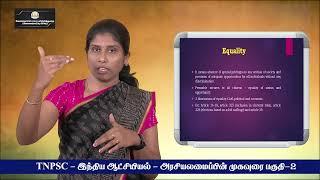 KALVI TV | TNPSC | TNPSC_POL_001B | PREAMBLE  PART 2  | Mrs.K.NITHYA