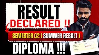 Diplome Semster 02 Result Declared|Summer 2025|Pradeep Giri Sir