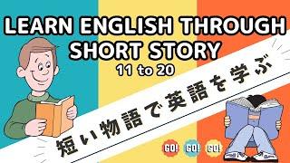 【英語聞き流しVol.2】10本の英語物語で英語耳＆英語脳を鍛えるリスニングチャレンジ！