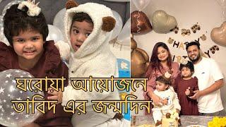 কী করতে যে কী করি!! যাইহোক শেষ পর্যন্ত সব ভালোই হলো!!ভালো সময় গেলো|| Daily Vlog