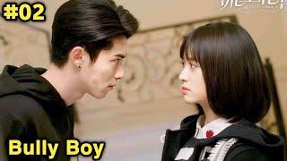 [Part-2] A Group Of Four High School Students bullies A Girl. [First Kiss] Asian Drama Zone. #cdrama