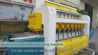 Hualong Machinery HLCM-8E80 automatic stone marble and granite slab edge polishing machine