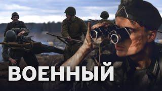 ВОЕННЫЙ БОЕВИК! ШПИОНЫ, РАЗВЕДЧИКИ, ДЕСАНТ! "БЛИНДАЖ" - Русские сериалы Военный Детектив HD