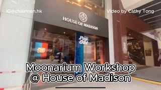 【#CHAIRMENHK】Moonarium Workshop