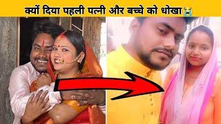 Raja vlogs first wife exposed #rajavlogs