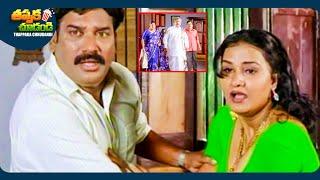 Ahuti Prasad And Sudha Interesting Telugu Movie Scene | @ThappakaChudandi9