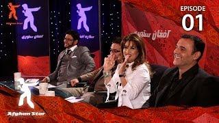 Afghan Star Season 9 - Episode 1 (Kabul Auditions)