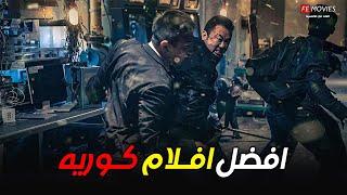 افضل 10 افلام كوريه | قائمة افضل الافلام الكوريه | افلام كوريه مجنونه