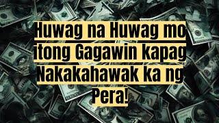 ⭐HUWAG NA HUWAG MO ITONG GAGAWIN KAPAG NAKAKAHAWAK KA NG PERA!