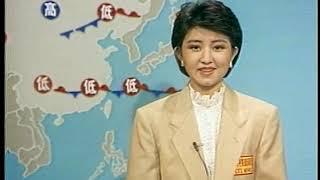 華視記者盧秀燕播報氣象1987.10.10