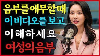 노부부의 어려운 이야기 어떻게 올바르게 친밀해질까 교훈 철학 노인의 지혜 노년의 삶