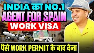 Spain Work Permit Visa 2024 | Spain Work Visa | Spain Work Permit Visa 2024