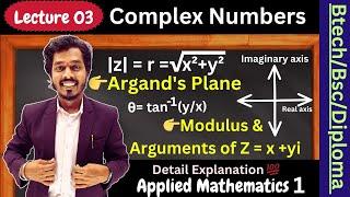 Lec 03.Complex Numbers| Applied Mathematics 1| Argands Plane | Modulus and Principle Arguments