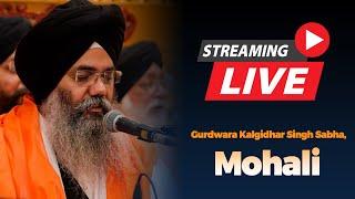 Live Now। Mahaan Gurmat Samagam | Gurdwara Kalgidhar Singh Sabha, Mohali