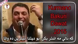 Kurmanc Bakuri - Dawat 2015- Part -1