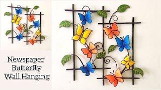 DIY Wall Hanging Craft Ideas | Newspaper Wall Decoration Ideas | Home Decoration | Room Decoration