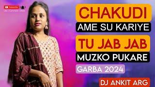 CHAKUDI AME SU KARIYE || TU JAB JAB MUZKO PUKARE || GARBA 2024 || DJ ANKIT ARG