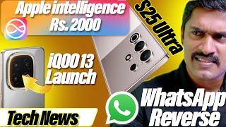 Tech NewsS25 Ultra Launched,Paid Apple AI,iqoo13 ,RedmiNote14launch date,BSNL D2D,iQOO Neo10Pro etc