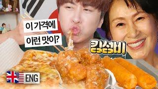 4.7 Stars rated Fried Chicken + Pizza, Shocking taste｜MUKBANG, KOREAN FOOD