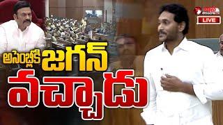 LIVE: Andhra Pradesh Budget Sessions 2024 | CM Chandrababu | Pawan Kalyan Mana Telangana TV