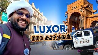 Luxor City | Souk | Nail River | Egypt Malayalam Vlog |