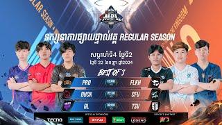  LIVE | MPL KH S7 | KHMER - Week 4 Day 2