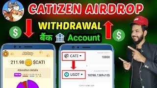 Catizen Airdrop withdrawal  | Catizen $CATI Withdrawal into Bank Accounts| Catizen Airdrop out